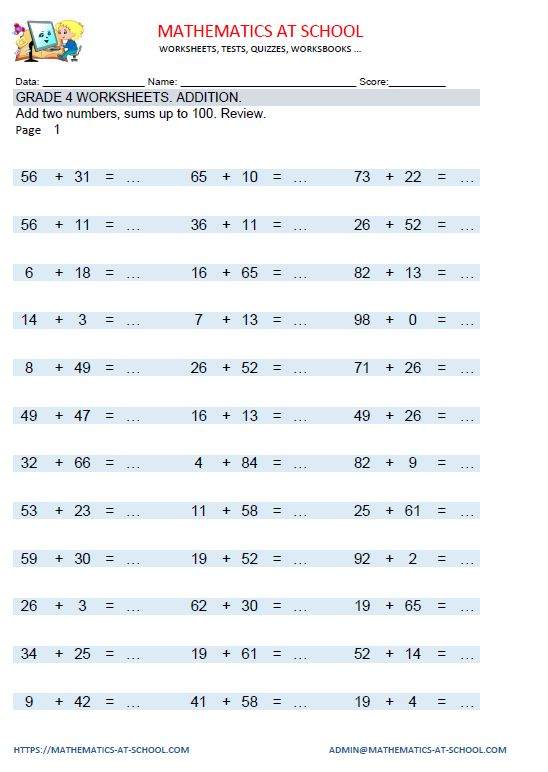 30 Addition Worksheets For 4Th Grade