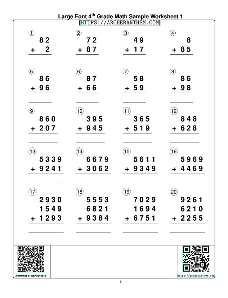 30 Addition Worksheets For 4Th Grade