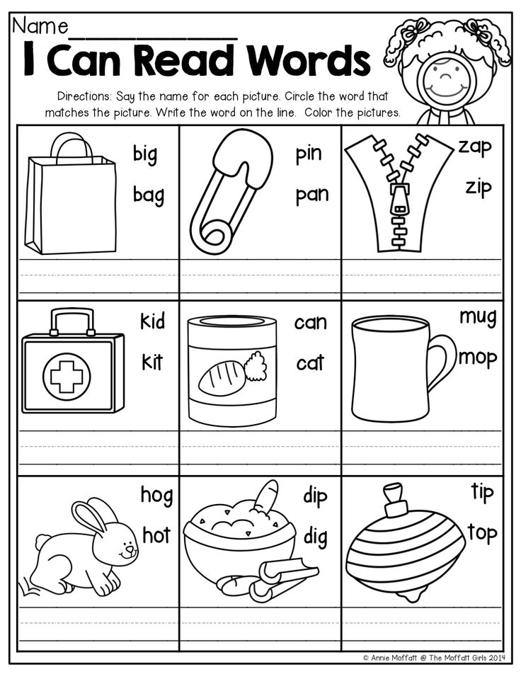 30 Language Arts Worksheets For Kindergarten