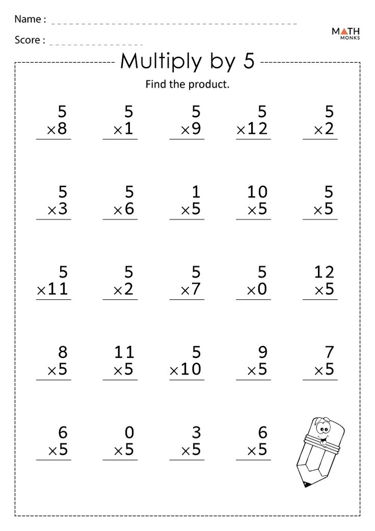 30 Multiplication Worksheets 2 5 10