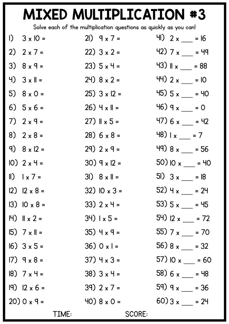 30 Multiplication Worksheets 2 5 10