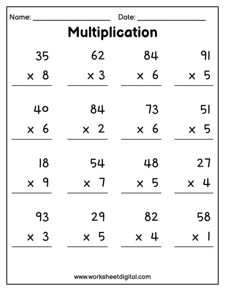 30 Multiplication Worksheets 2 5 10