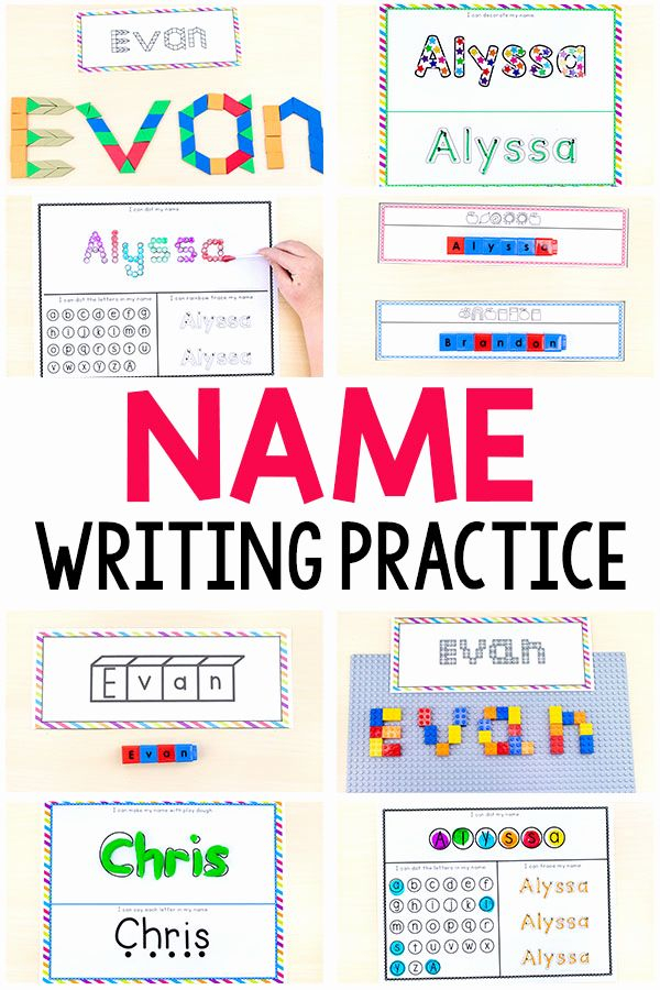 30 My Name Worksheets For Kindergarten