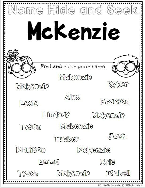 30 My Name Worksheets For Kindergarten