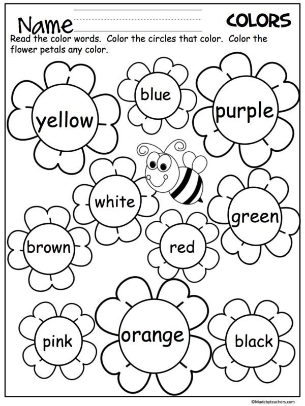 30 My Name Worksheets For Kindergarten