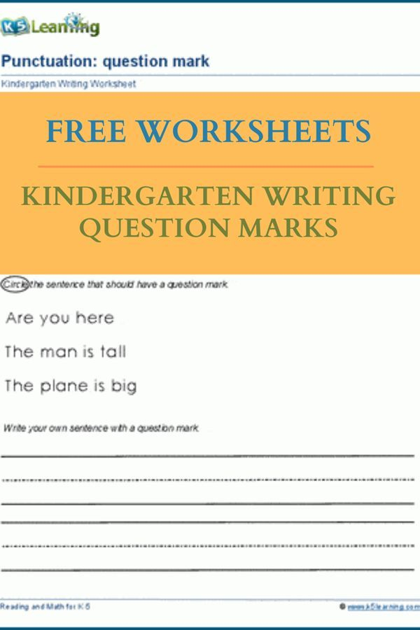 30 Question Mark Worksheets For Kindergarten