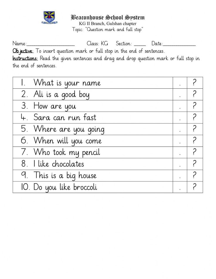 30 Question Mark Worksheets For Kindergarten