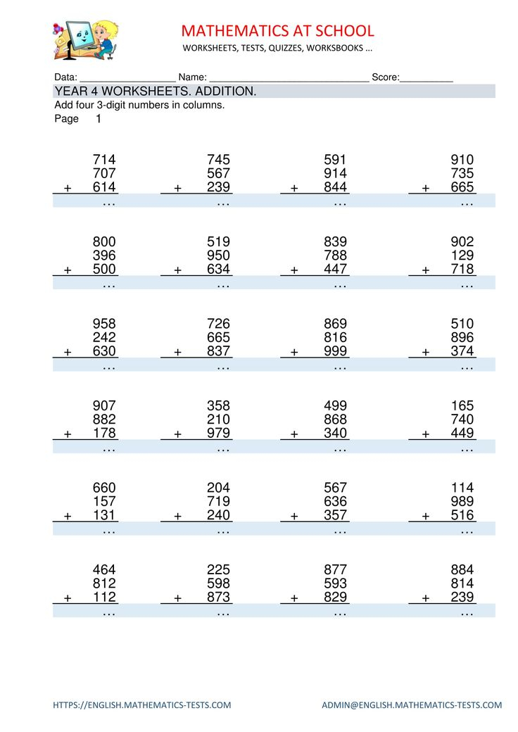 21 4Th And 5Th Grade Math Worksheets