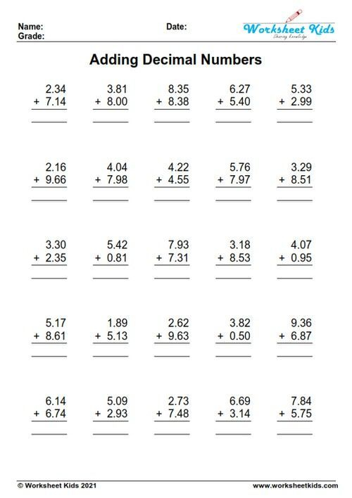 21 4Th And 5Th Grade Math Worksheets