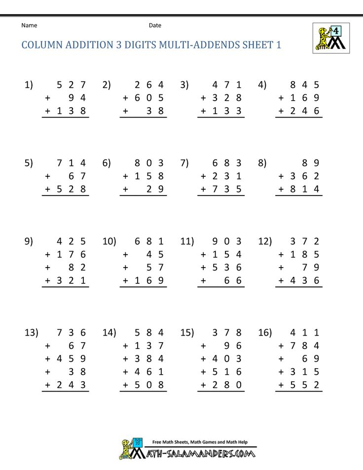 21 Addition Worksheets For 4Th Grade