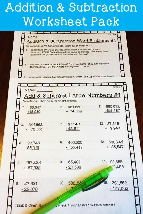 21 Addition Worksheets For 4Th Grade