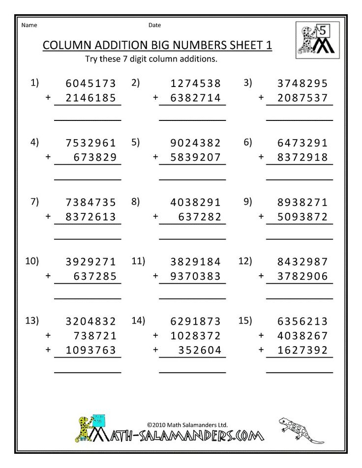 21 Addition Worksheets For 4Th Grade