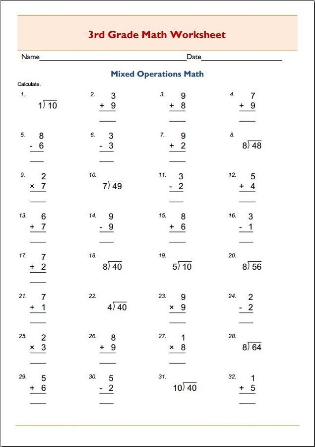 21 Division And Multiplication Worksheets 3Rd Grade