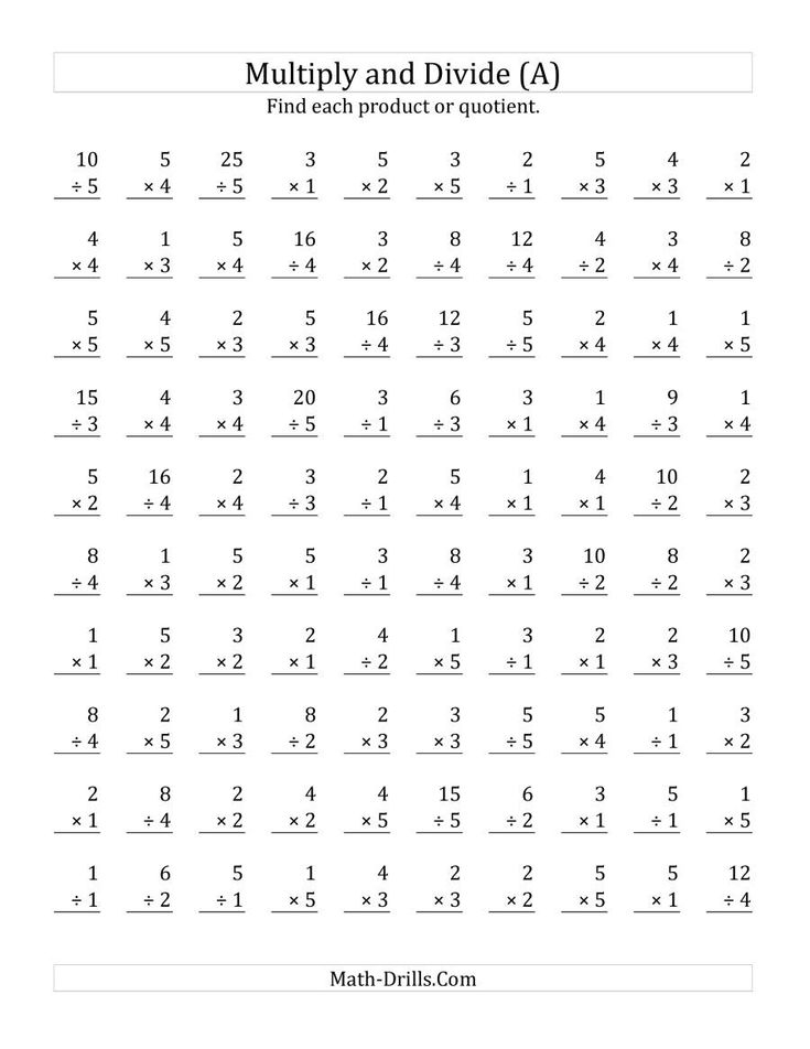 21 Division And Multiplication Worksheets 3Rd Grade