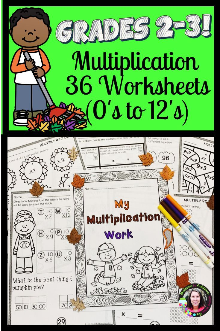 21 Multiplication Practice 3Rd Grade Worksheets