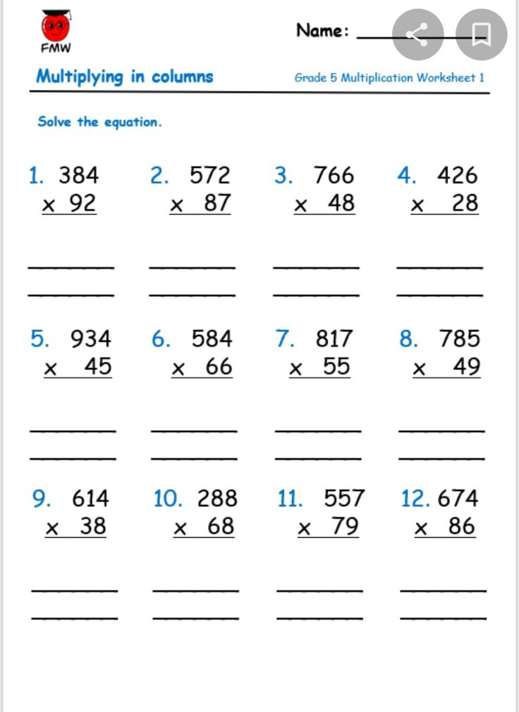 21 Multiplication Worksheets 2 5 10