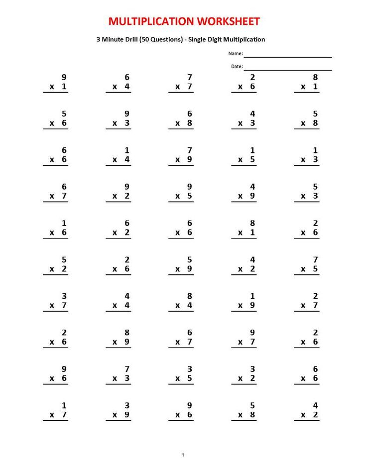 21 Multiplication Worksheets 2 5 10